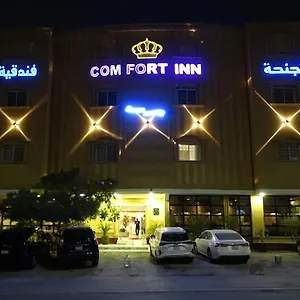 Aparthotel Comfort Al Taawon - Family Only