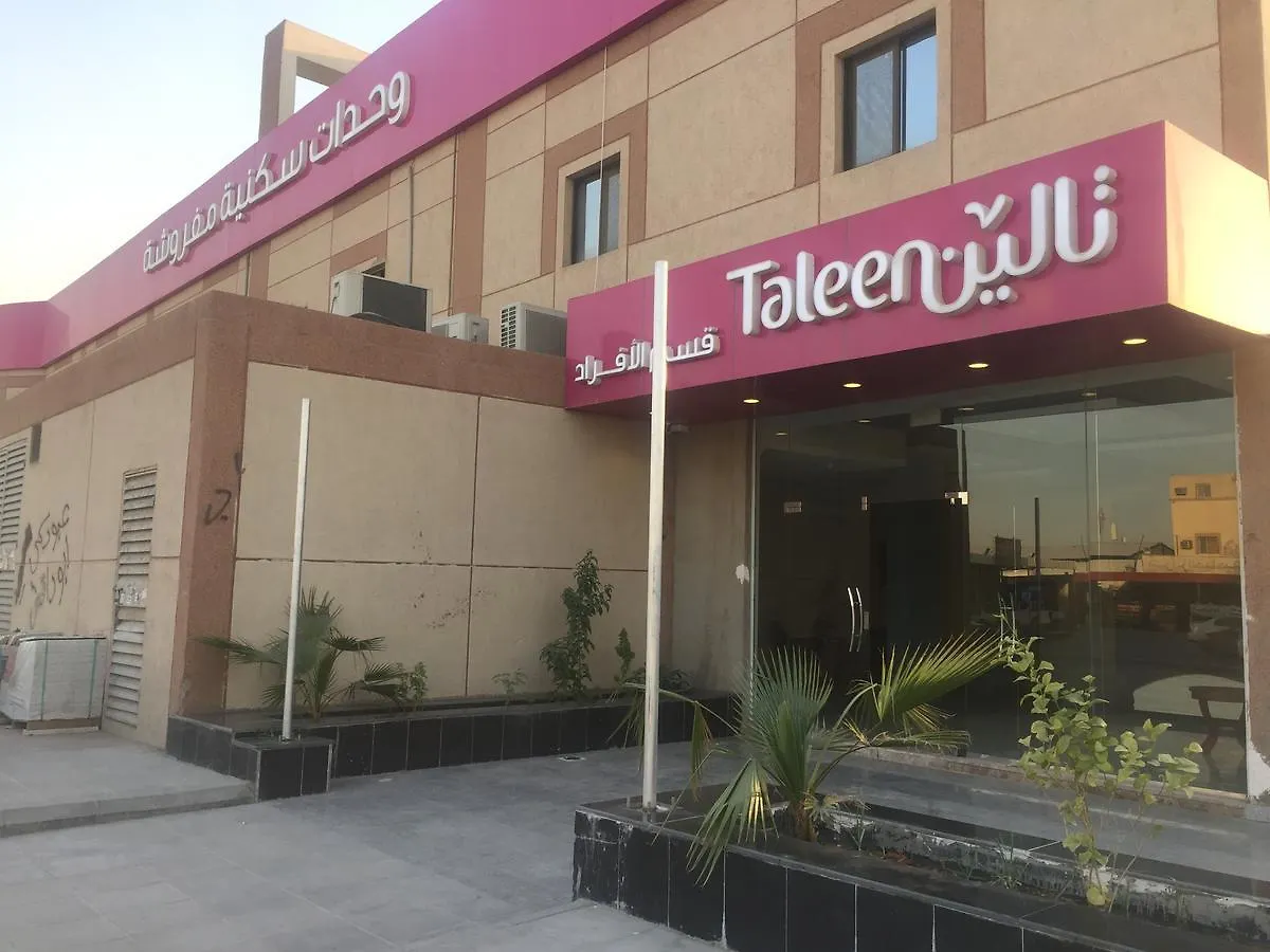 Taleen Al Naseem Aparthotel Riyadh Saudi Arabia